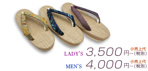 4,800円～